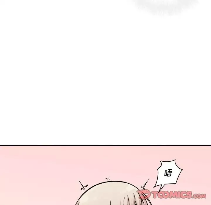 最慘房東並不慘第35話