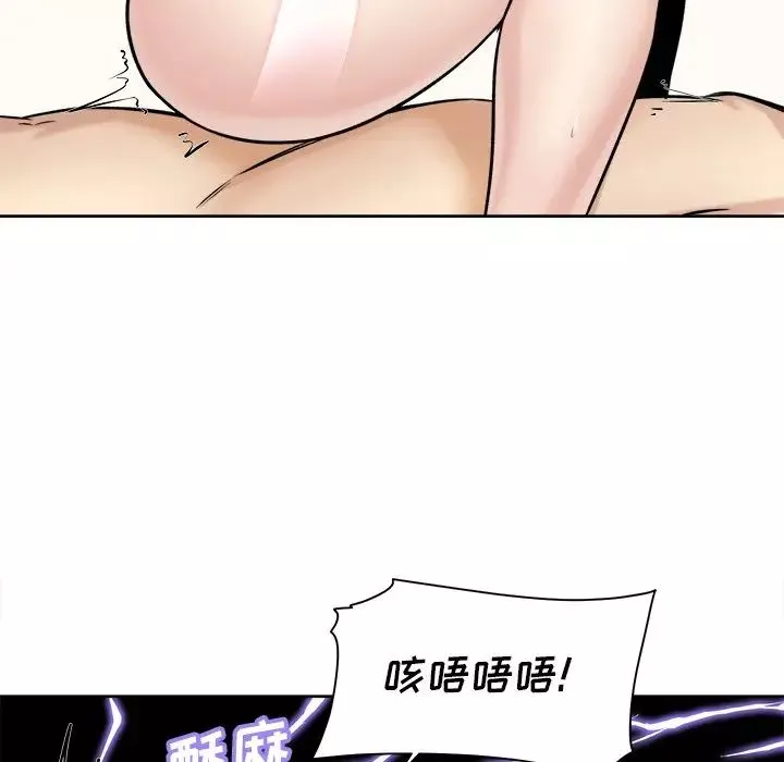 最惨房东并不惨-第35话 - 图片 92
