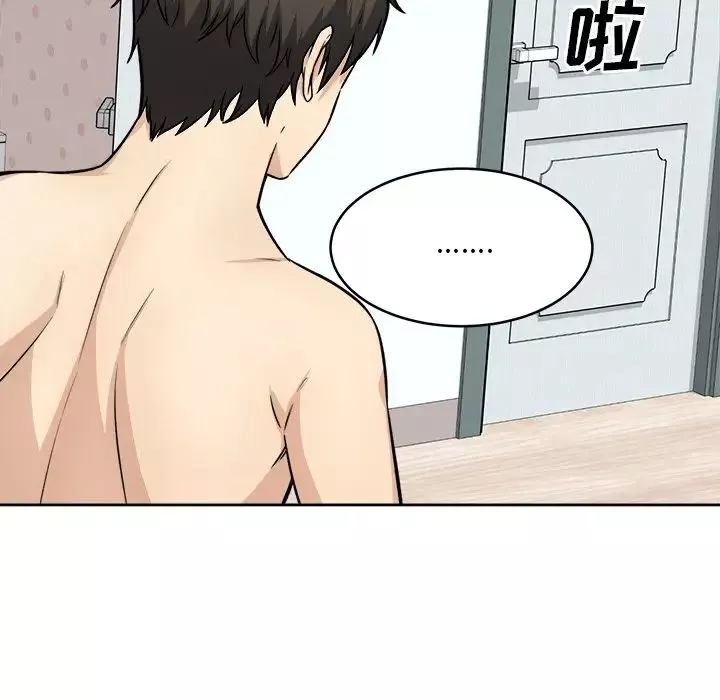 最慘房東並不慘第35話