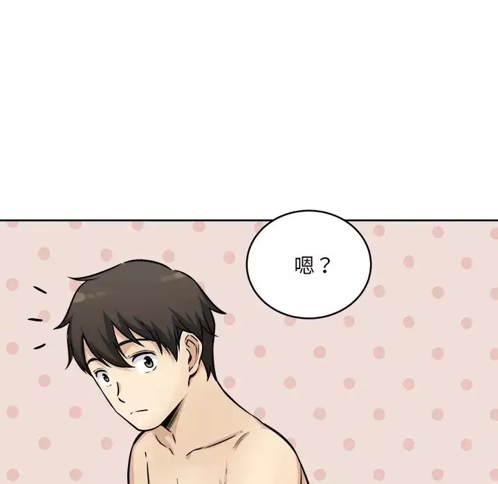 最惨房东并不惨-第35话 - 图片 109