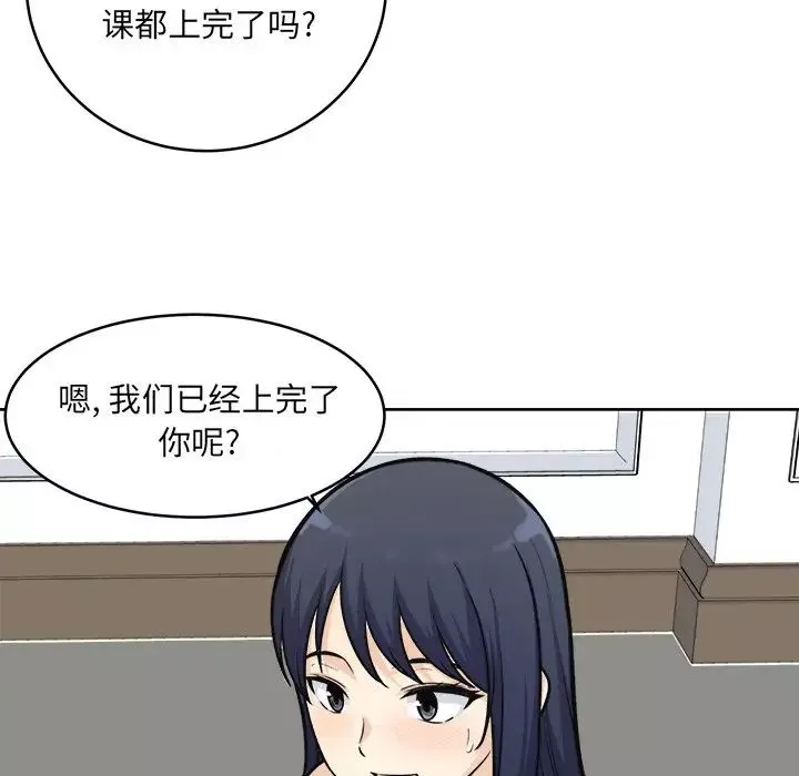 最慘房東並不慘第35話