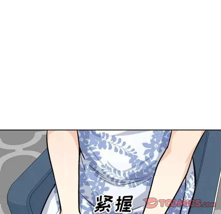 最慘房東並不慘第35話