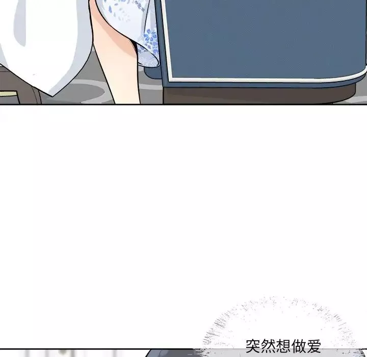 最惨房东并不惨-第36话 - 图片 7