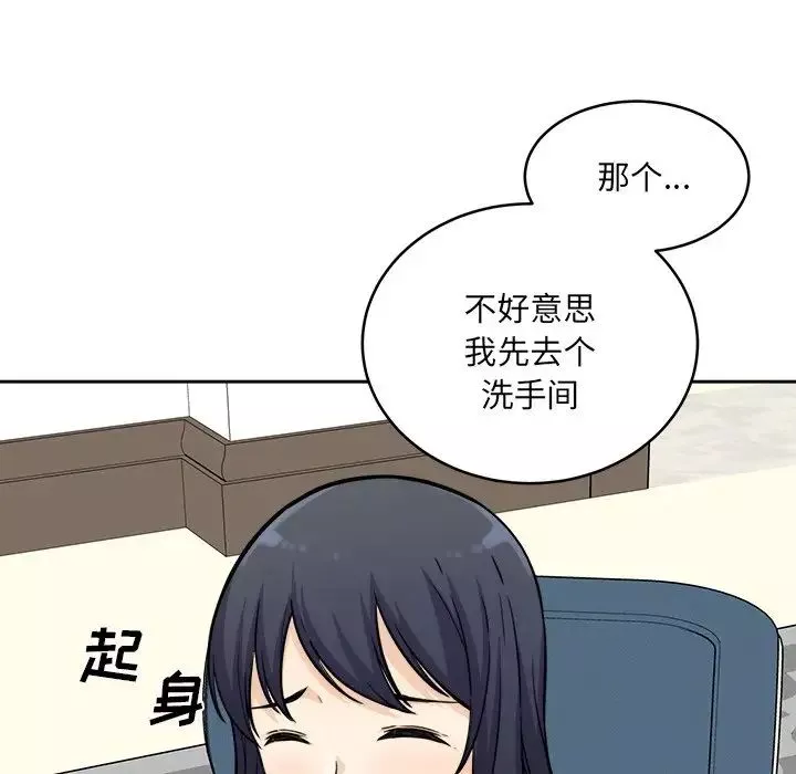 最惨房东并不惨-第36话 - 图片 28