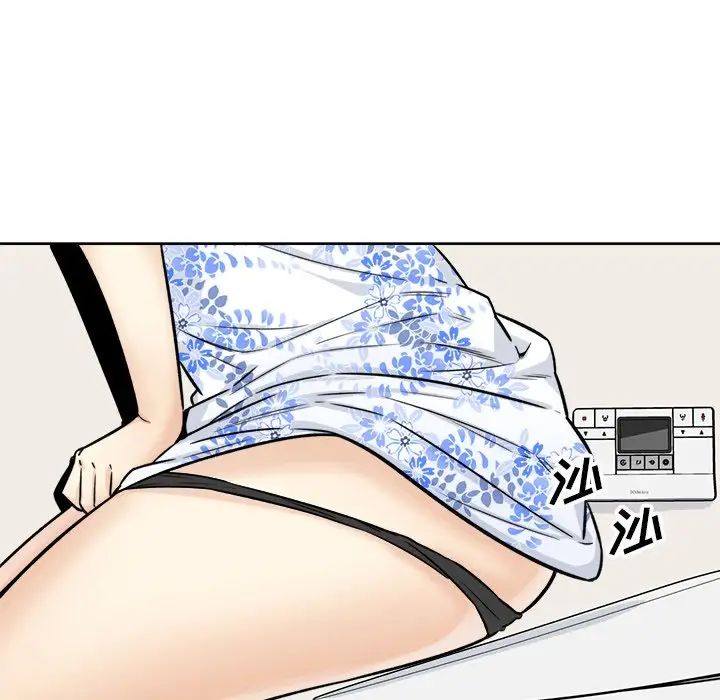 最慘房東並不慘第36話