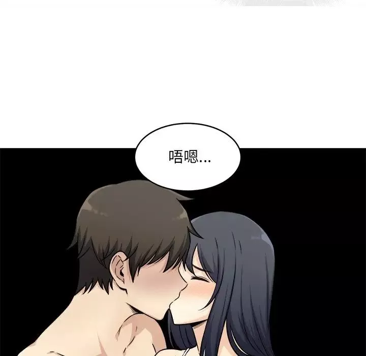 最慘房東並不慘第36話