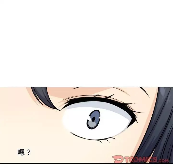 最慘房東並不慘第36話
