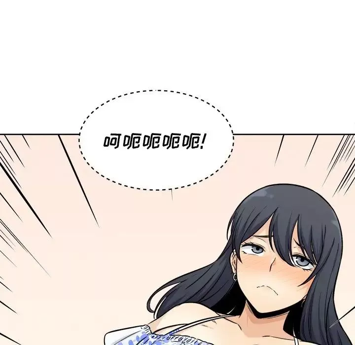 最慘房東並不慘第36話