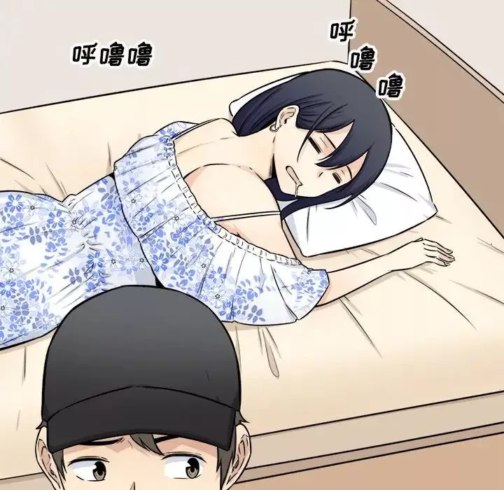 最惨房东并不惨-第36话 - 图片 122