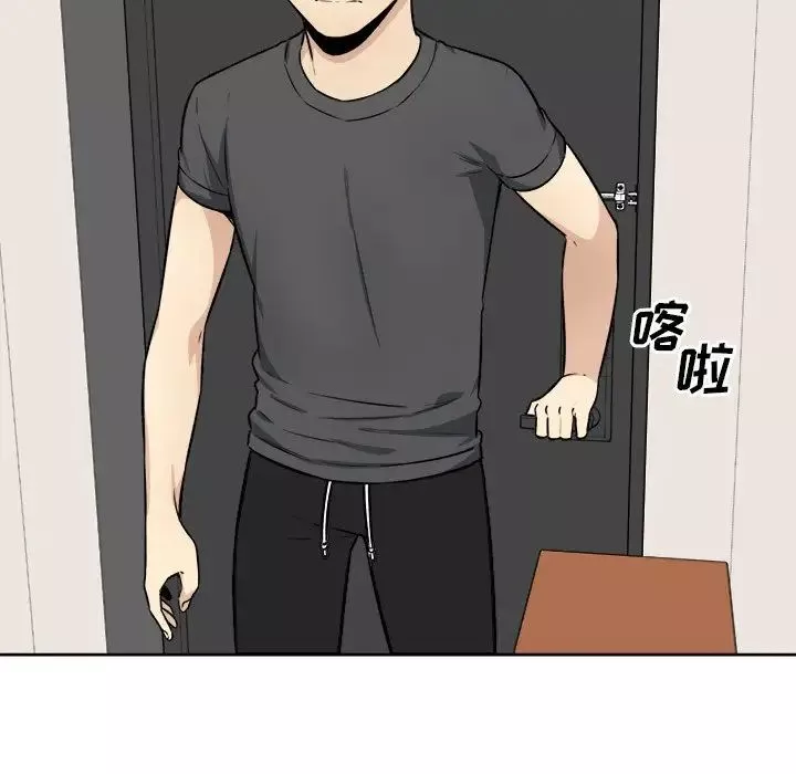 最慘房東並不慘第36話
