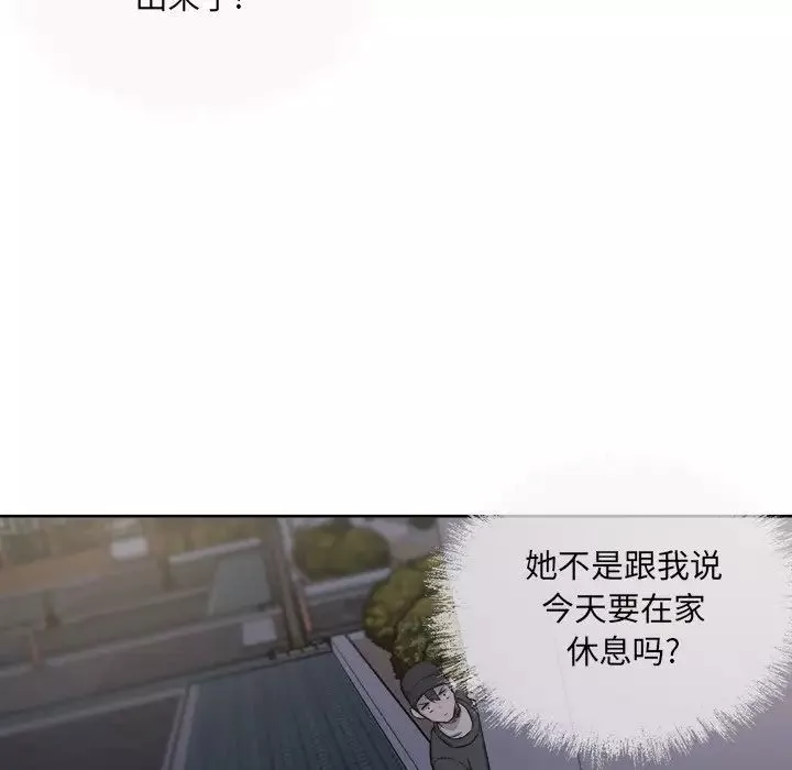 最慘房東並不慘第36話