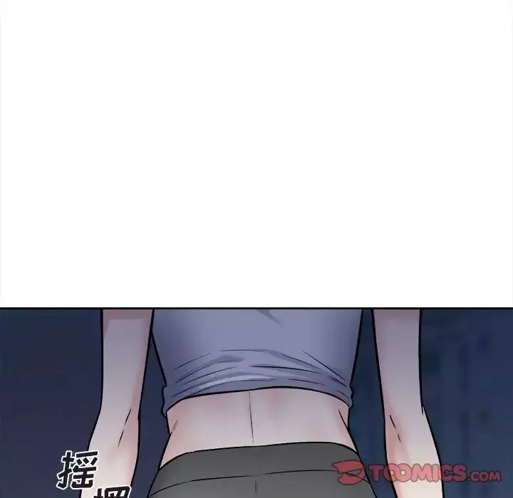 最惨房东并不惨-第37话 - 图片 15