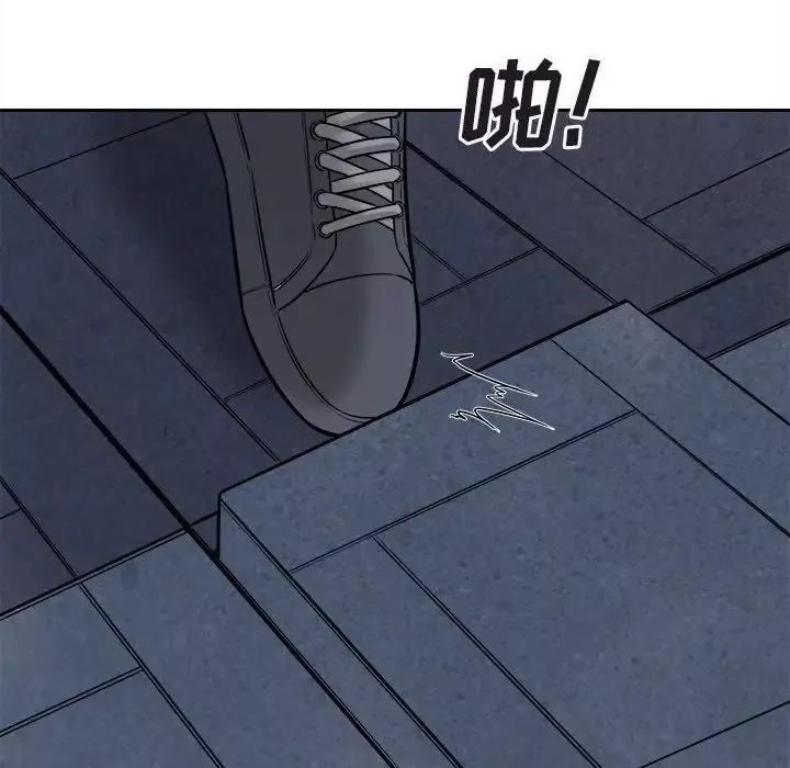 最慘房東並不慘第37話
