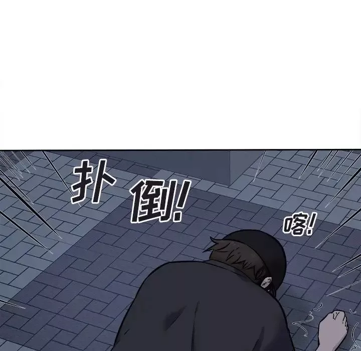 最慘房東並不慘第37話