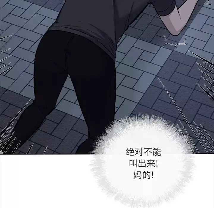 最慘房東並不慘第37話