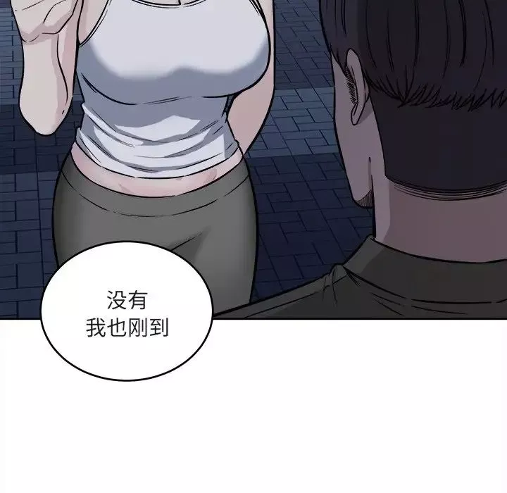 最惨房东并不惨-第37话 - 图片 28