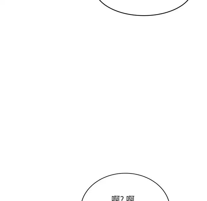 最惨房东并不惨-第37话 - 图片 60