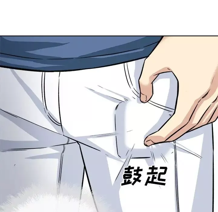 最慘房東並不慘第37話