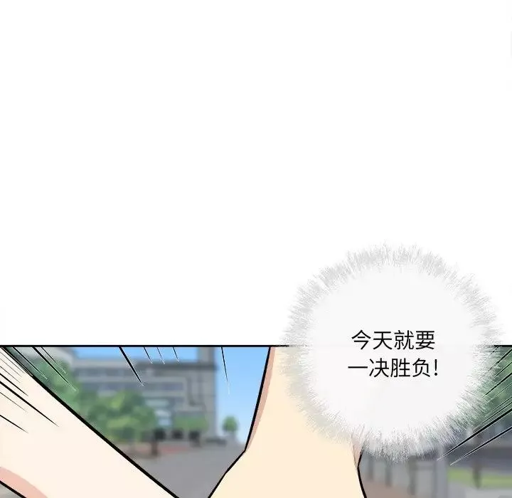 最惨房东并不惨-第37话 - 图片 103