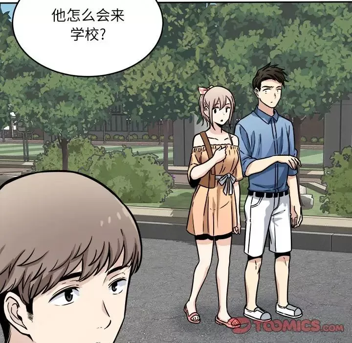 最惨房东并不惨-第37话 - 图片 111