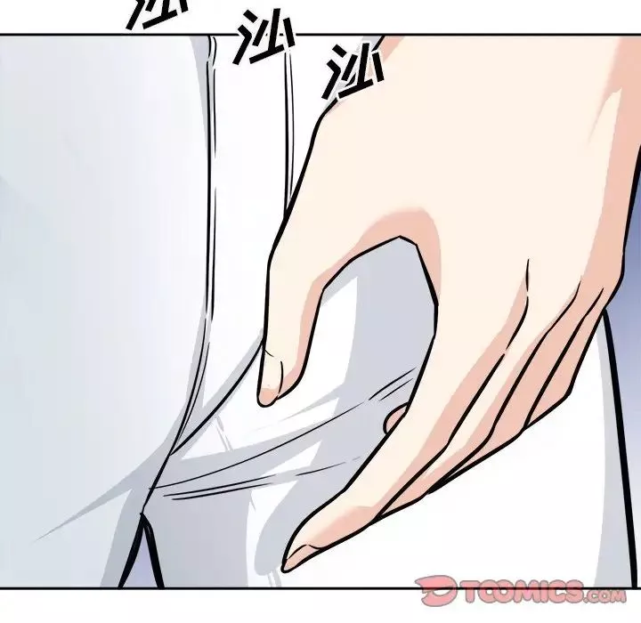 最慘房東並不慘第37話