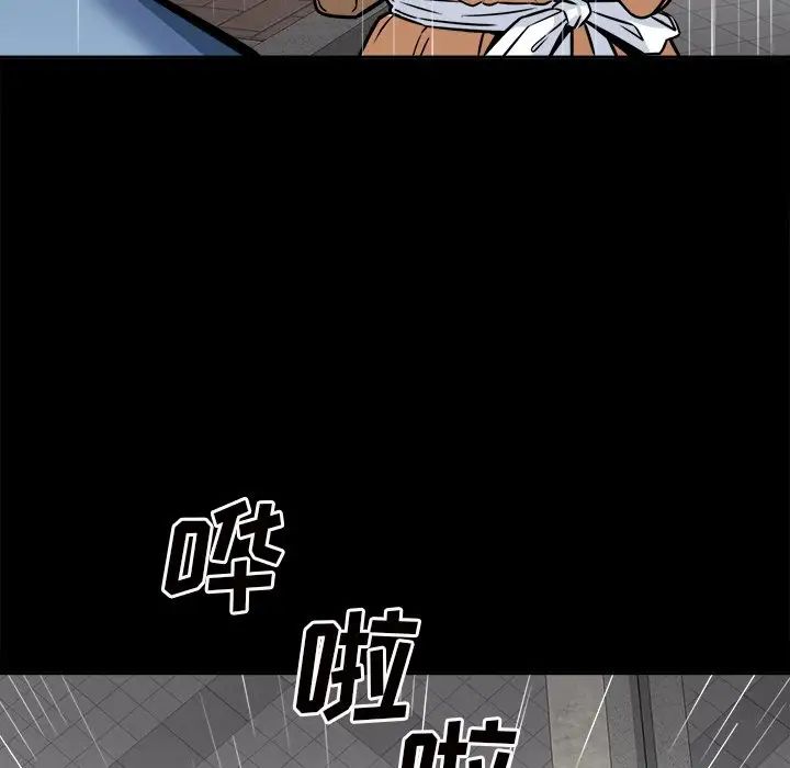 最慘房東並不慘第38話