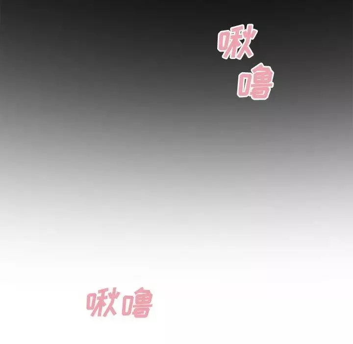最惨房东并不惨-第38话 - 图片 28