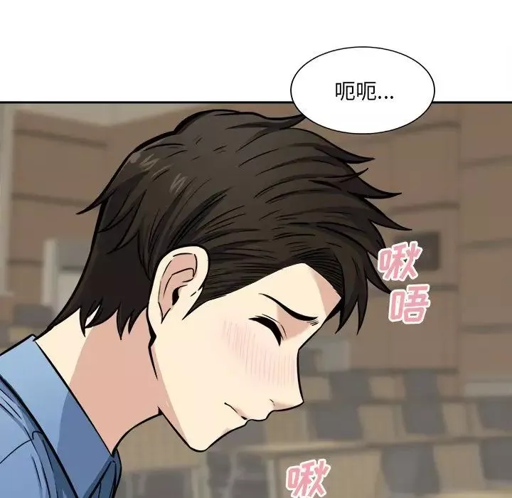 最惨房东并不惨-第38话 - 图片 29