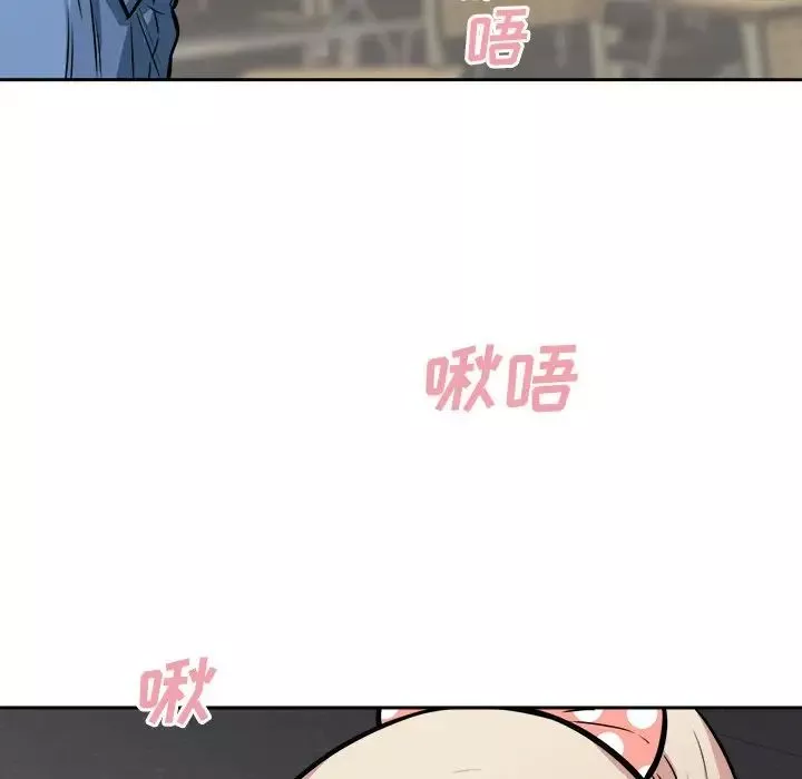 最慘房東並不慘第38話
