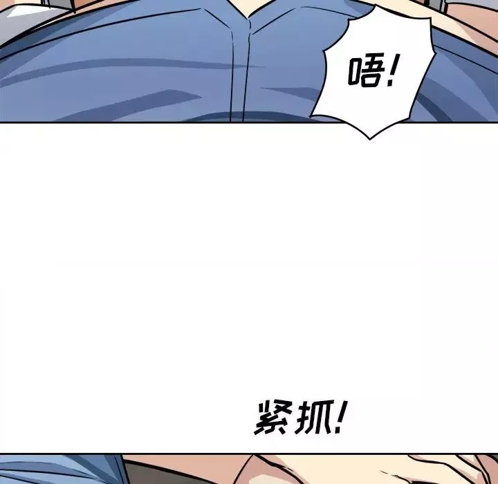 最慘房東並不慘第38話