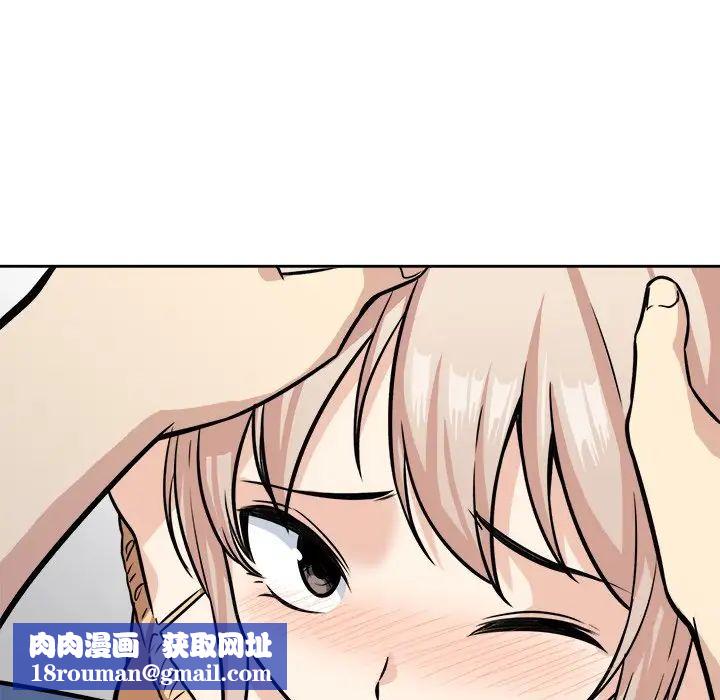 最惨房东并不惨第38话