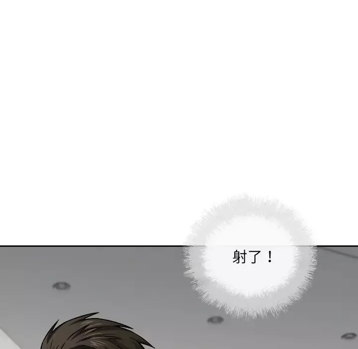 最慘房東並不慘第38話