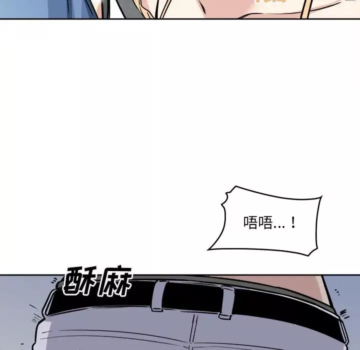 最慘房東並不慘第38話