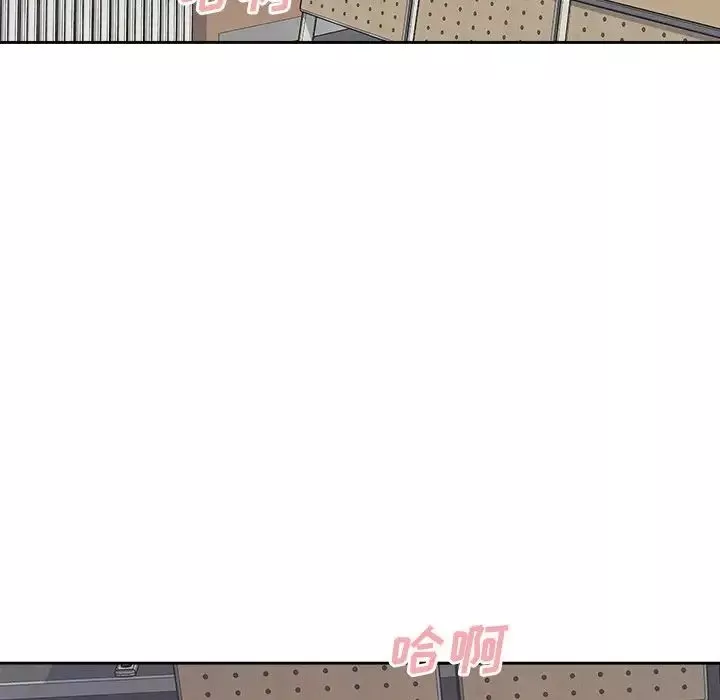 最惨房东并不惨-第38话 - 图片 115