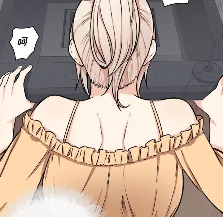 最慘房東並不慘第38話