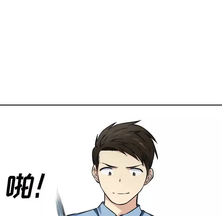 最慘房東並不慘第38話
