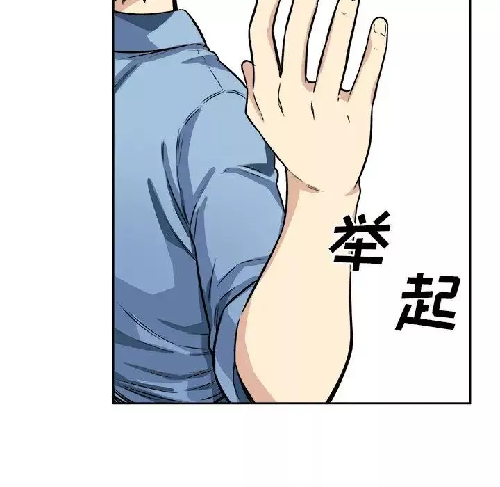 最慘房東並不慘第39話