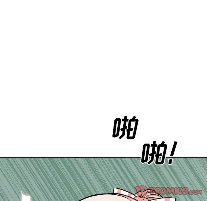 最慘房東並不慘第39話