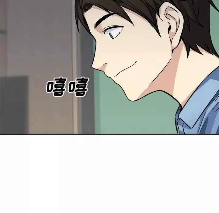 最惨房东并不惨-第39话 - 图片 24