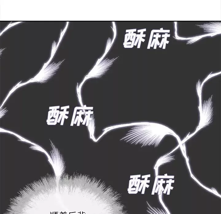 最惨房东并不惨-第39话 - 图片 74