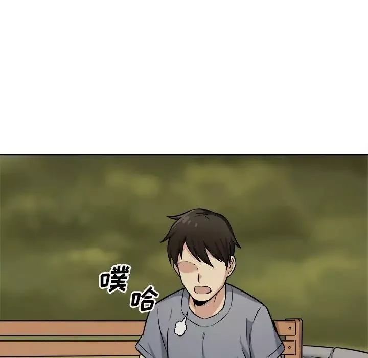 最慘房東並不慘第39話