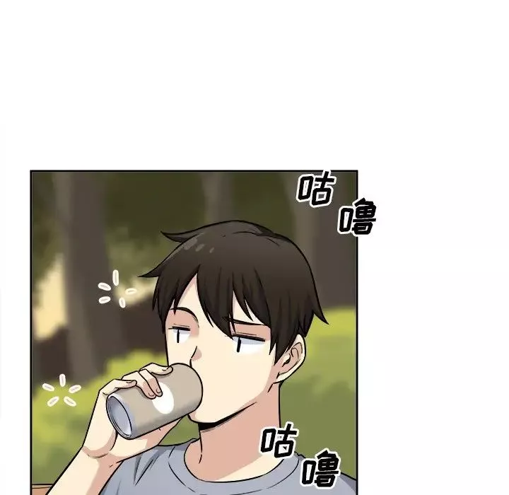 最慘房東並不慘第39話