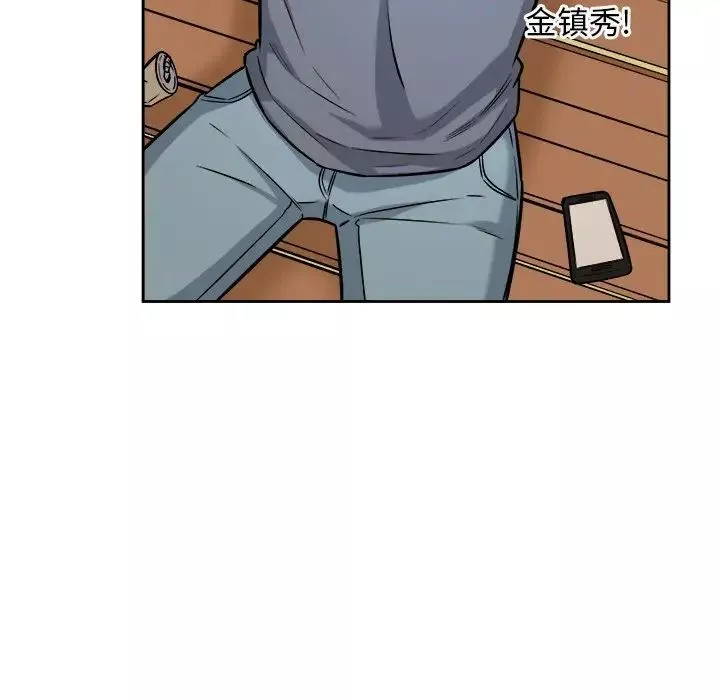 最慘房東並不慘第39話