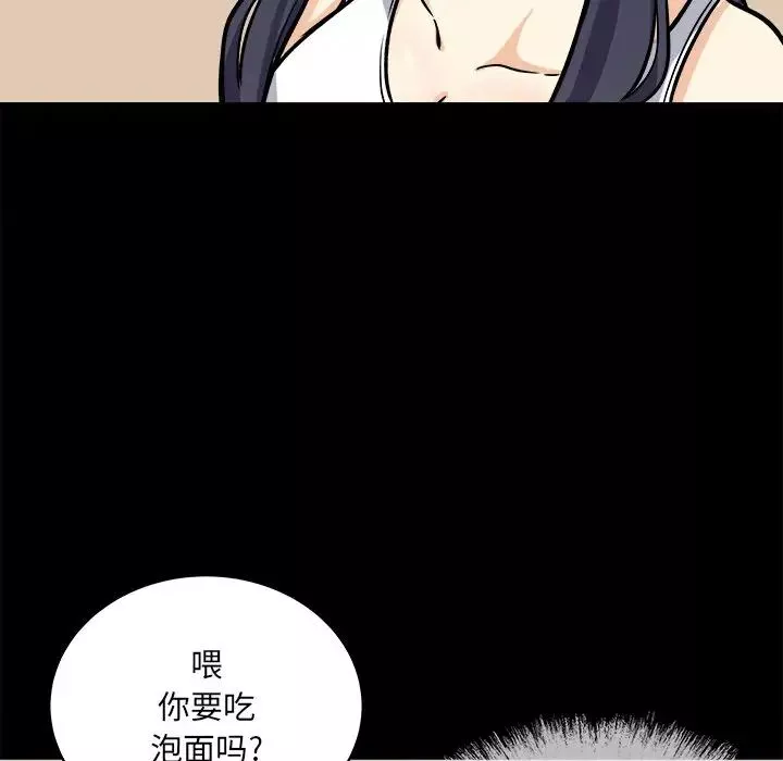 最慘房東並不慘第40話