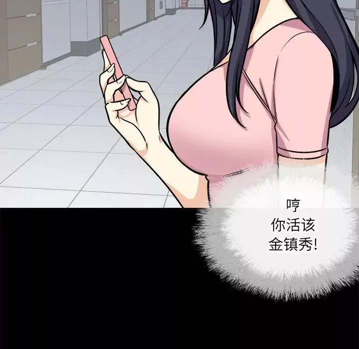 最慘房東並不慘第40話