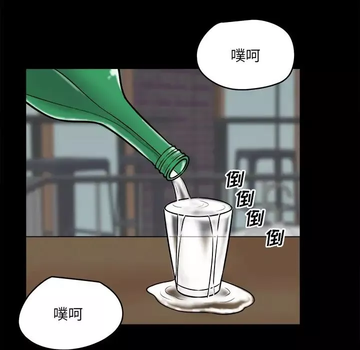 最慘房東並不慘第40話