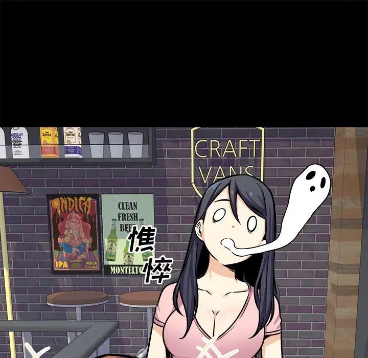 最慘房東並不慘第40話