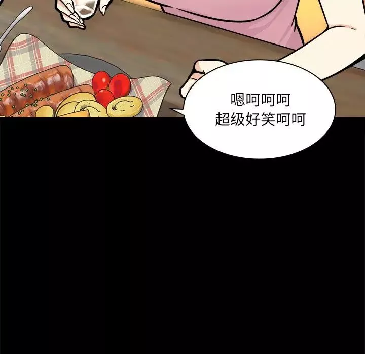最慘房東並不慘第40話