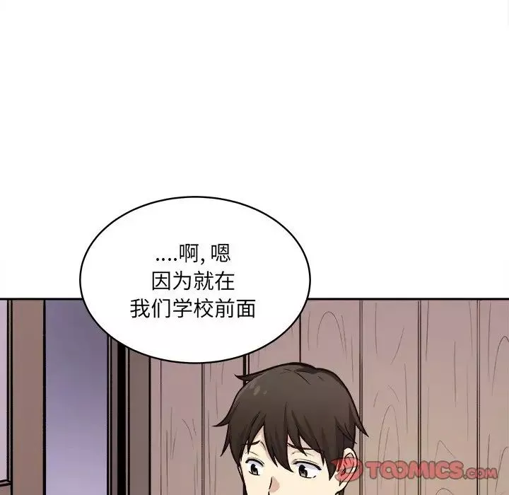 最慘房東並不慘第40話