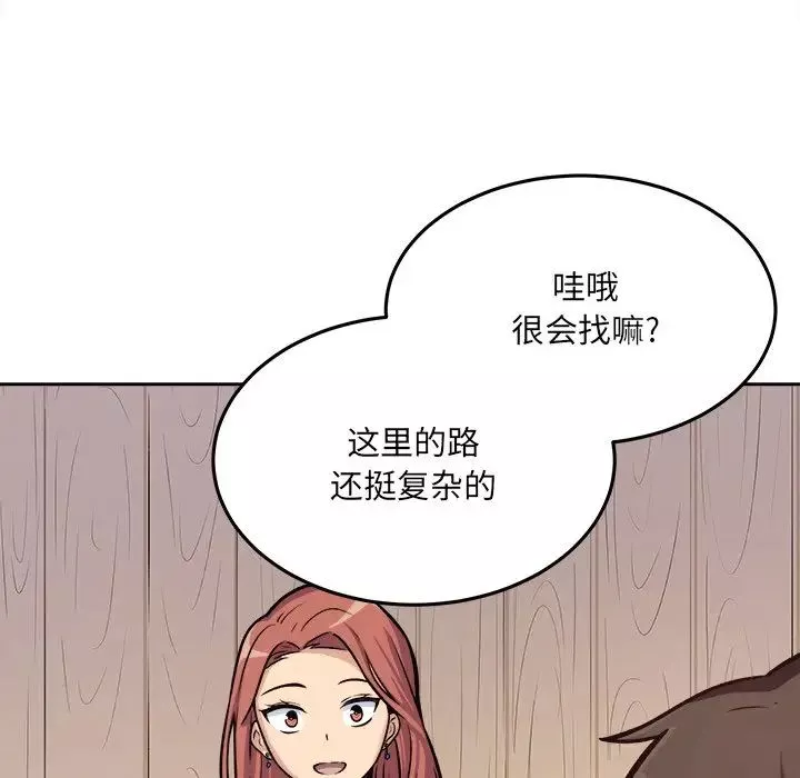 最惨房东并不惨-第40话 - 图片 85